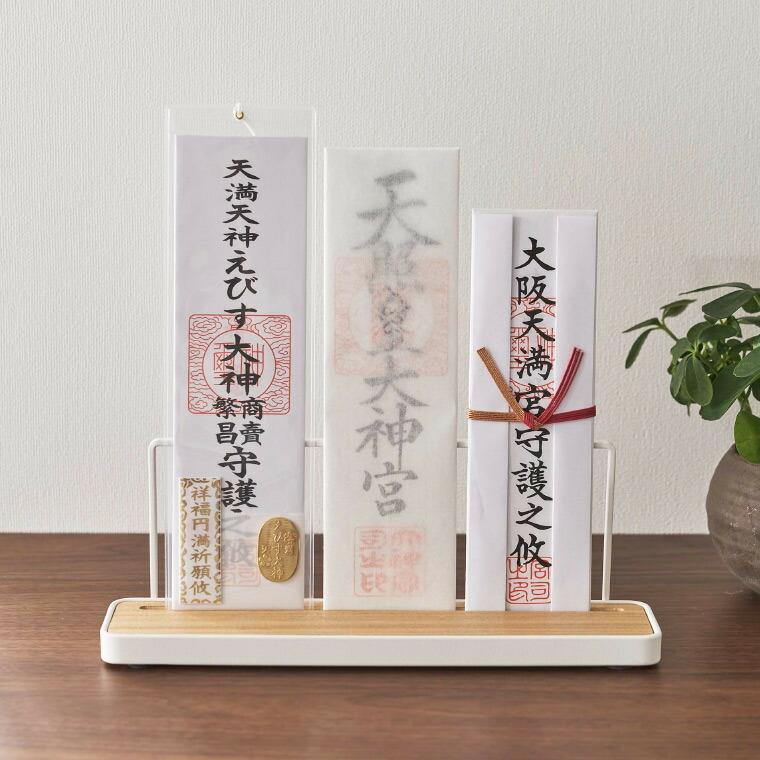 tower 山崎実業 神札スタンド タワー 小物入れ 神棚 公式 ホワイト