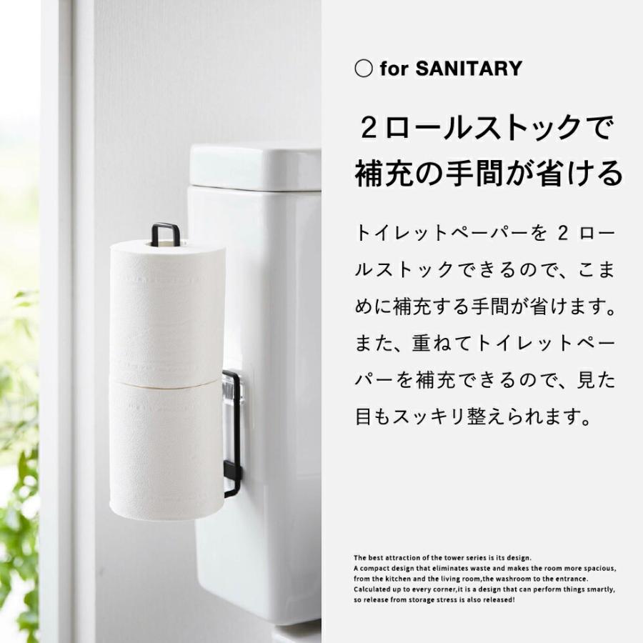 tower 山崎実業 フィルムフックトイレットペーパーホルダー タワー トイレ 公式 ホワイト/ブラック 5989 5990 送料無料 / スリム トイレ収納 | tower | 07