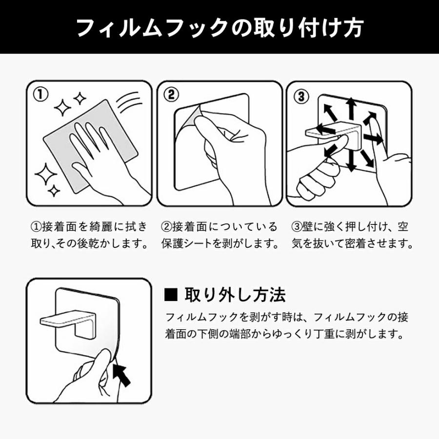 tower 山崎実業 フィルムフックトイレットペーパーホルダー タワー トイレ 公式 ホワイト/ブラック 5989 5990 送料無料 / スリム トイレ収納 | tower | 11