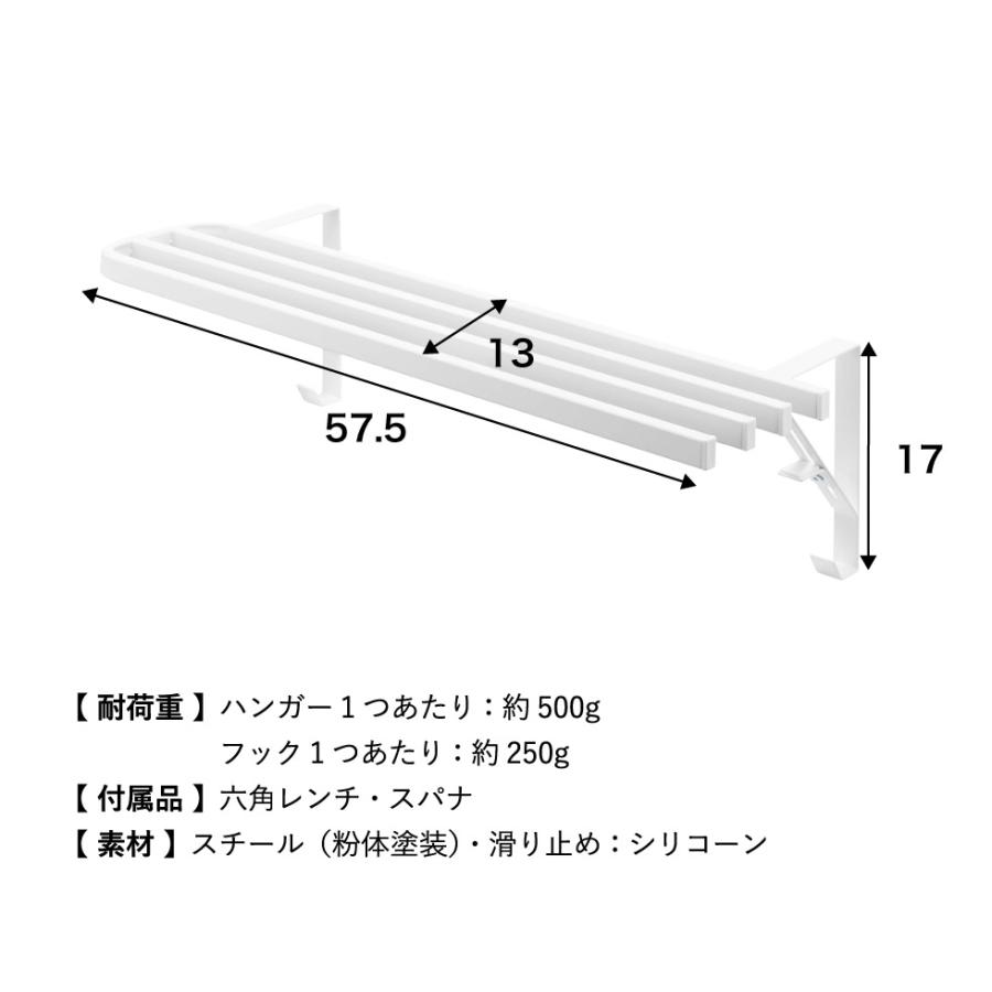 tower 山崎実業 浴室扉タオル掛け上 バスタオルハンガー タワー 洗濯 公式 ホワイト/ブラック 5999 6000 送料無料 / タオルバー 洗面所 | tower | 11