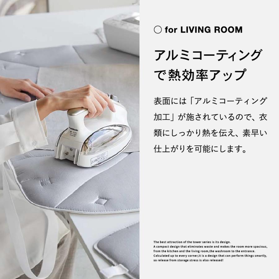 【きみ】 tower 山崎実業 ミシン収納バッグ タワー 公式 ホワイト