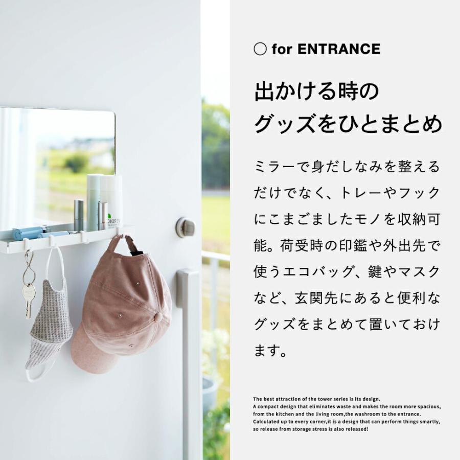 tower 山崎実業 マグネットミラー&収納ラック タワー インテリア 公式