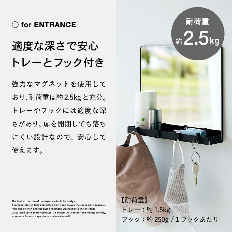 【新品未使用！】tower 壁掛け鏡 ブラック tower 山崎実業 マグネットミラー&収納ラック タワー インテリア 公式