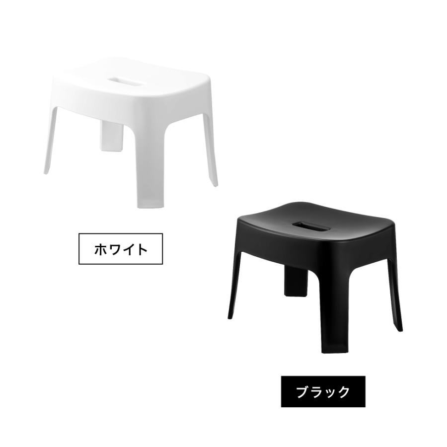 tower 山崎実業 マグネット風呂イス タワー お風呂 公式 SH25 ホワイト/ブラック 6925 6926 送料無料 / 座面25cm バスチェアバスルーム | tower | 09