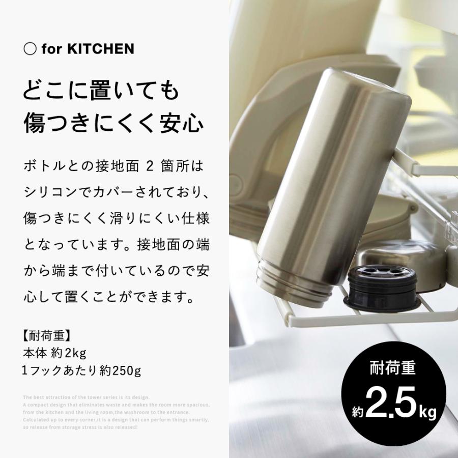 tower 山崎実業 フィルムフックワイドジャグボトルホルダー タワー L ホワイト/ブラック 7760 7761 送料無料 / マグボトル 水筒 ジャグボトル ペットボトル｜patie｜09