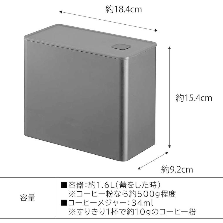 tower 山崎実業 バルブ付き密閉コーヒーキャニスター タワー キッチン 送料無料 6907 6908 ホワイト ブラック / コーヒー粉 500g 収納｜patie｜15