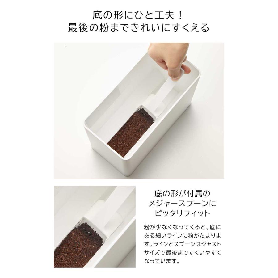 tower 山崎実業 バルブ付き密閉コーヒーキャニスター タワー キッチン