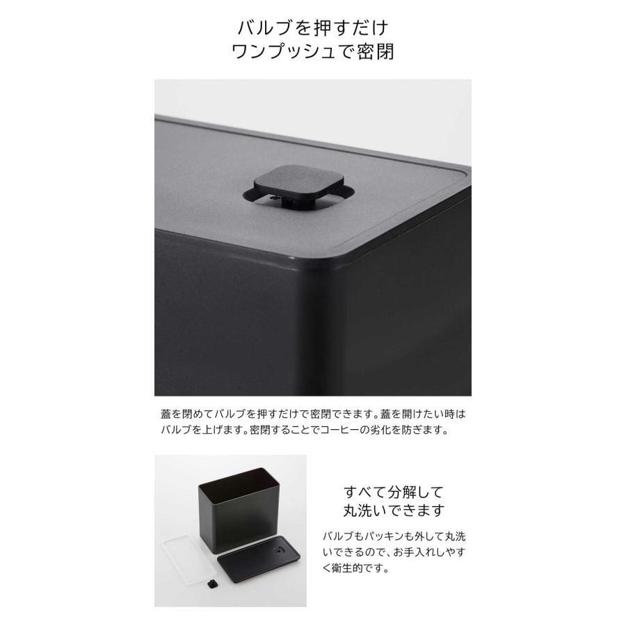 tower 山崎実業 バルブ付き密閉コーヒーキャニスター タワー キッチン