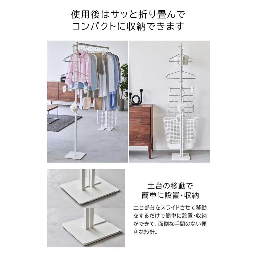 tower 山崎実業 折り畳み室内物干し タワー 室内物干し 公式 送料無料 6619 6620 ホワイト ブラック / 洗濯物 室内干し 部屋干し 室内用 物干し | tower | 05