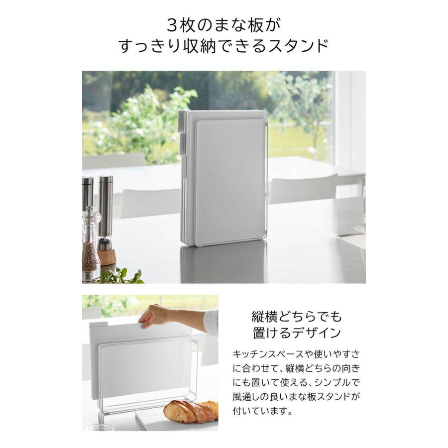 tower 山崎実業 食洗機対応 抗菌まな板3枚セット タワー キッチン 公式