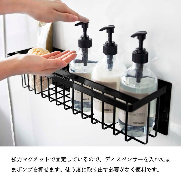 tower 山崎実業 マグネットバスルームバスケット タワー お風呂 公式 ワイド ホワイト/ブラック 3769 3770 送料無料 / 浴室収納 お風呂 | tower | 06