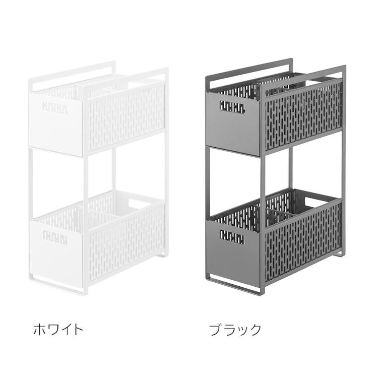 tower 山崎実業 シンク下収納バスケット タワー キッチン 公式 2段