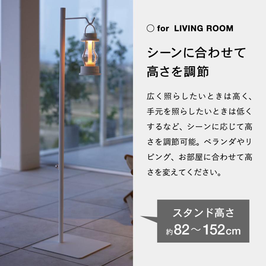 tower 山崎実業 高さ伸縮ランタンスタンド タワー 公式 ホワイト