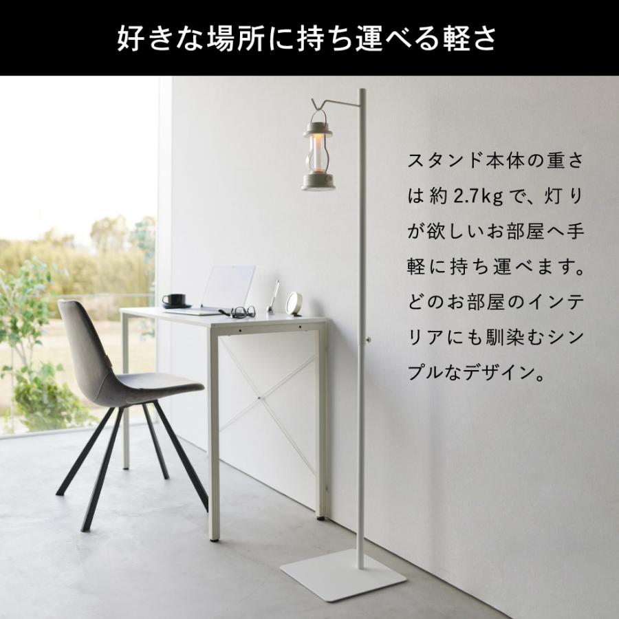 YAMASAKURA ランタンスタンド ホワイトオーク 802PRODUCTS 白波レジン