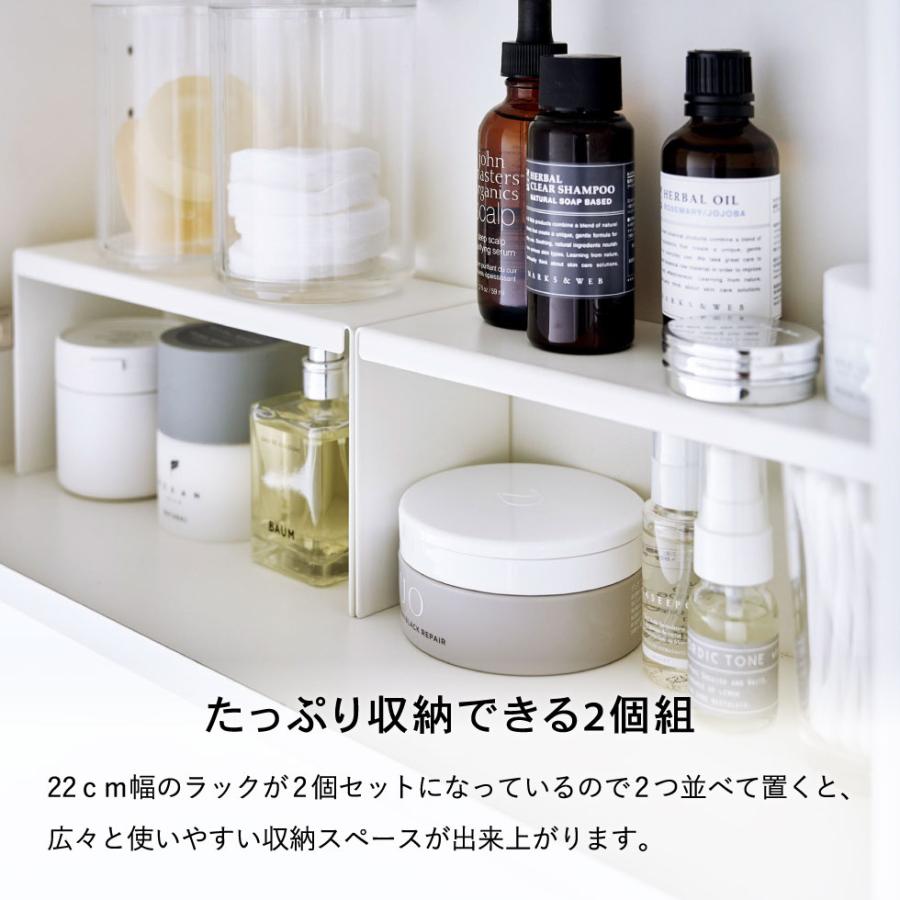 tower 山崎実業 洗面鏡中収納ラック タワー お風呂 公式 2個組