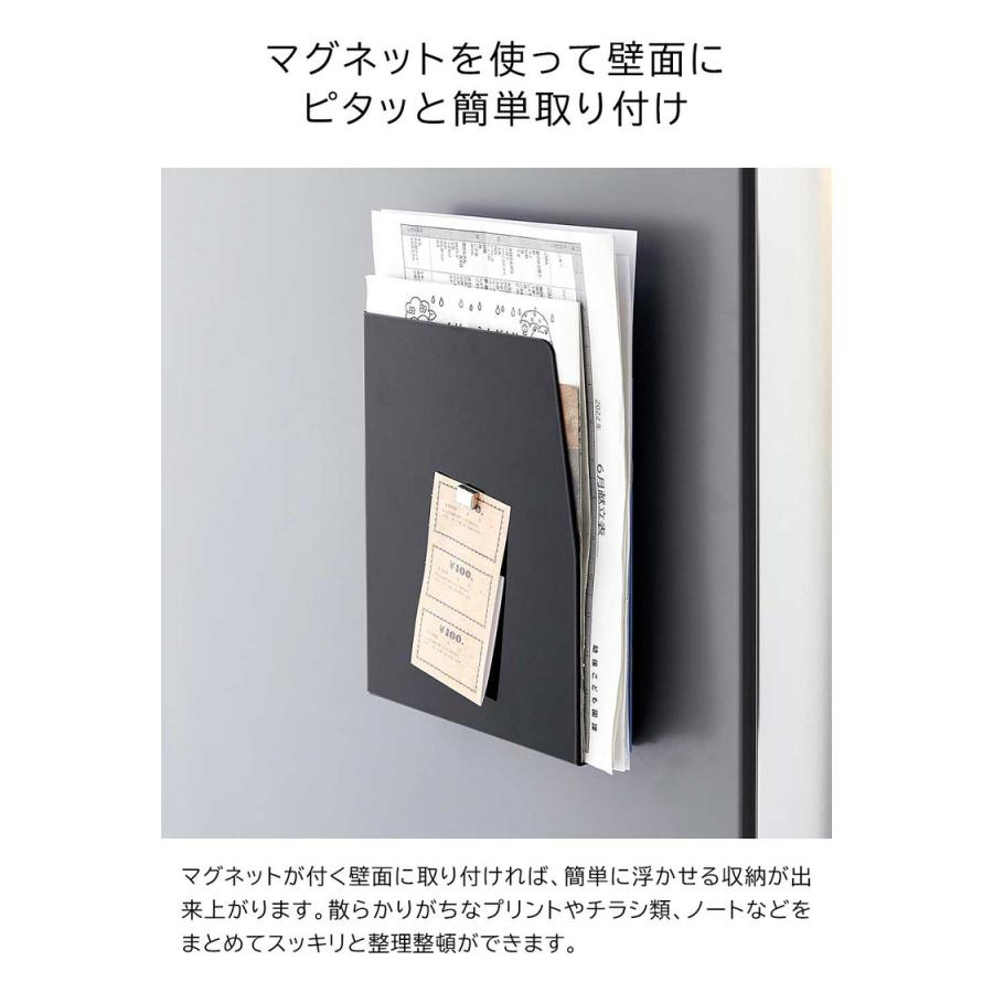 tower 山崎実業 マグネットプリントケース タワー 文具 公式 ホワイト