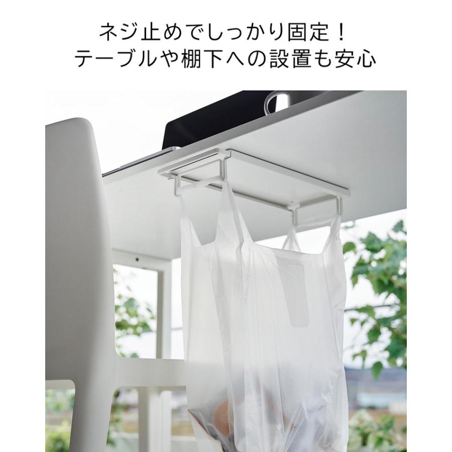tower 山崎実業 テーブル下レジ袋ハンガー タワー ゴミ箱 公式送料無料
