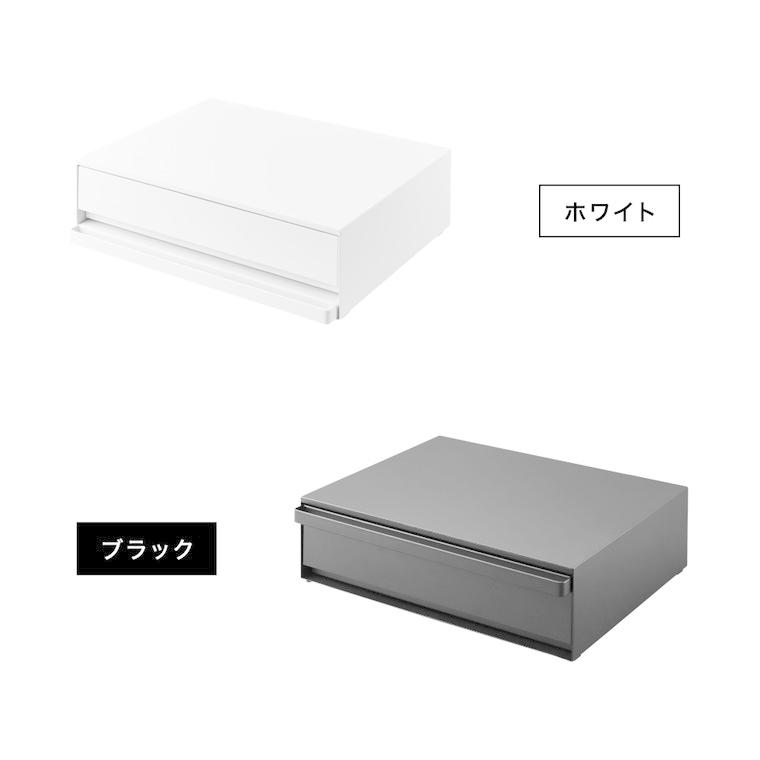 tower 山崎実業 ツーウェイ キッチン家電下引き出し&スライドテーブル