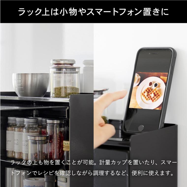tower 山崎実業 前が開く 隠せる調味料ラック タワー キッチン 公式