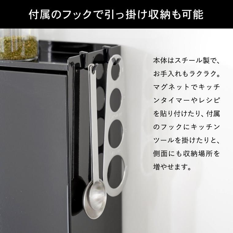 tower 山崎実業 前が開く 隠せる調味料ラック タワー キッチン 公式