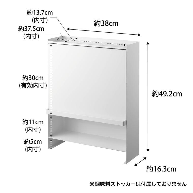 tower 山崎実業 前が開く 隠せる調味料ラック タワー キッチン 公式