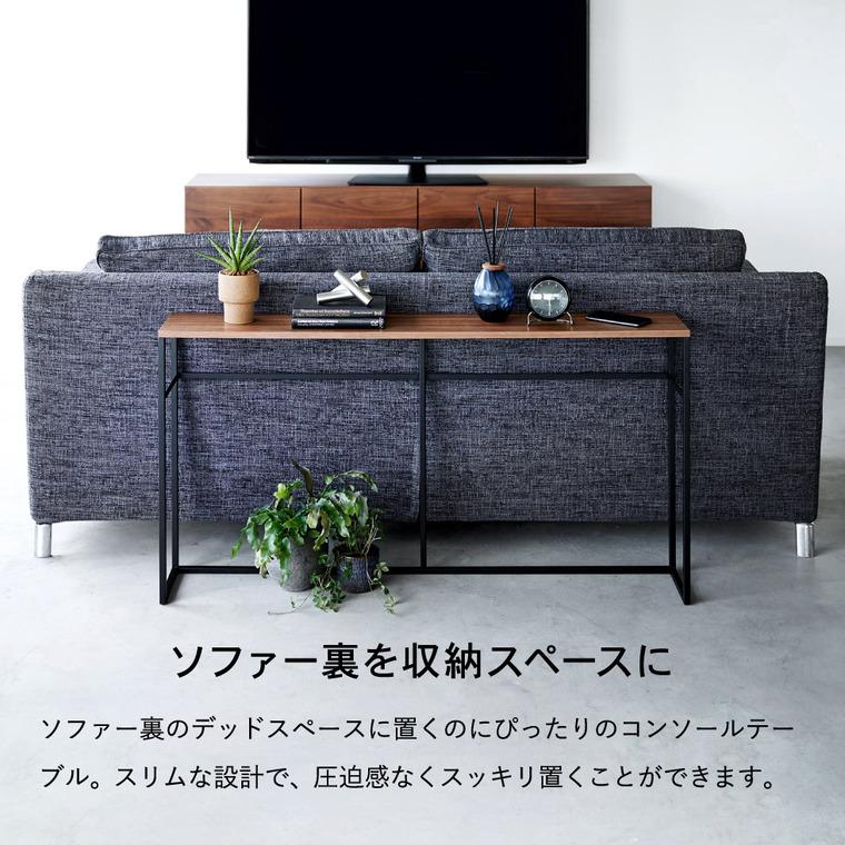 tower 山崎実業 ソファー裏コンソールテーブル タワー 公式 送料無料