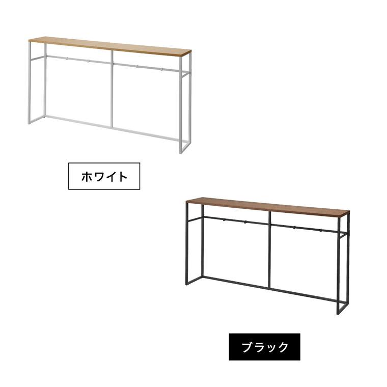 tower 山崎実業 ソファー裏コンソールテーブル タワー 公式 送料無料