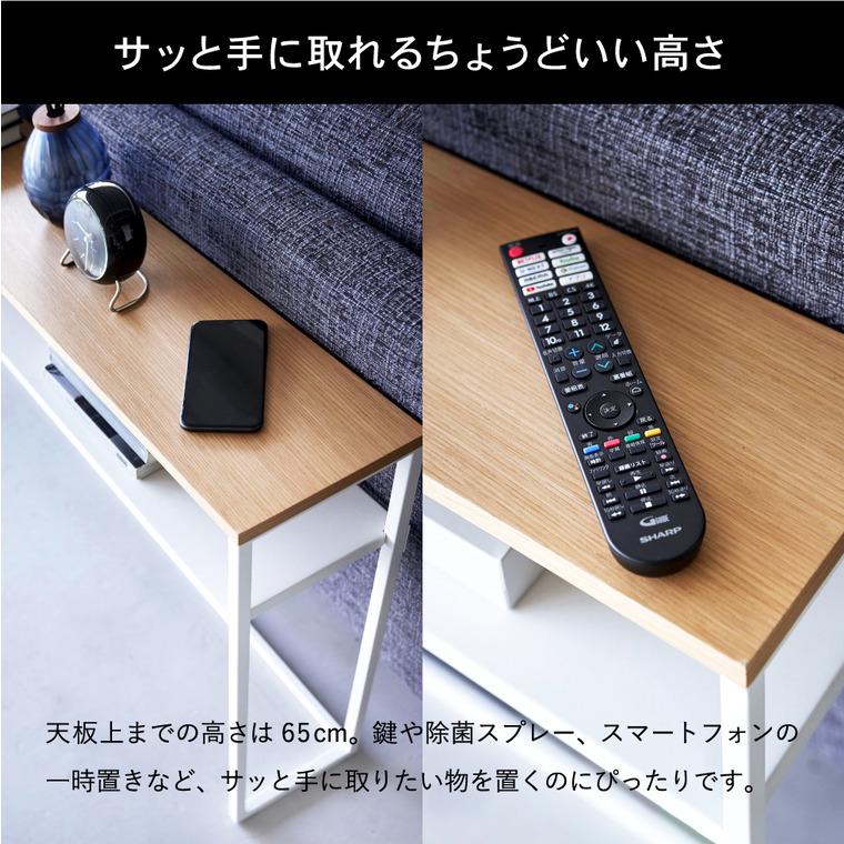 tower 山崎実業 ソファー裏コンソールテーブル タワー インテリア 公式