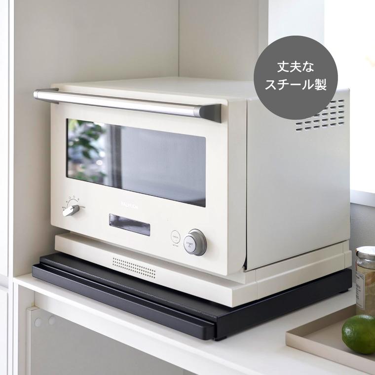 tower 山崎実業 キッチン家電下スライドテーブル タワー キッチン 公式