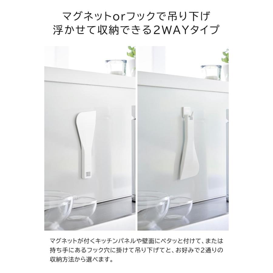 tower 山崎実業 マグネットシリコーンスクレーパー タワー キッチン