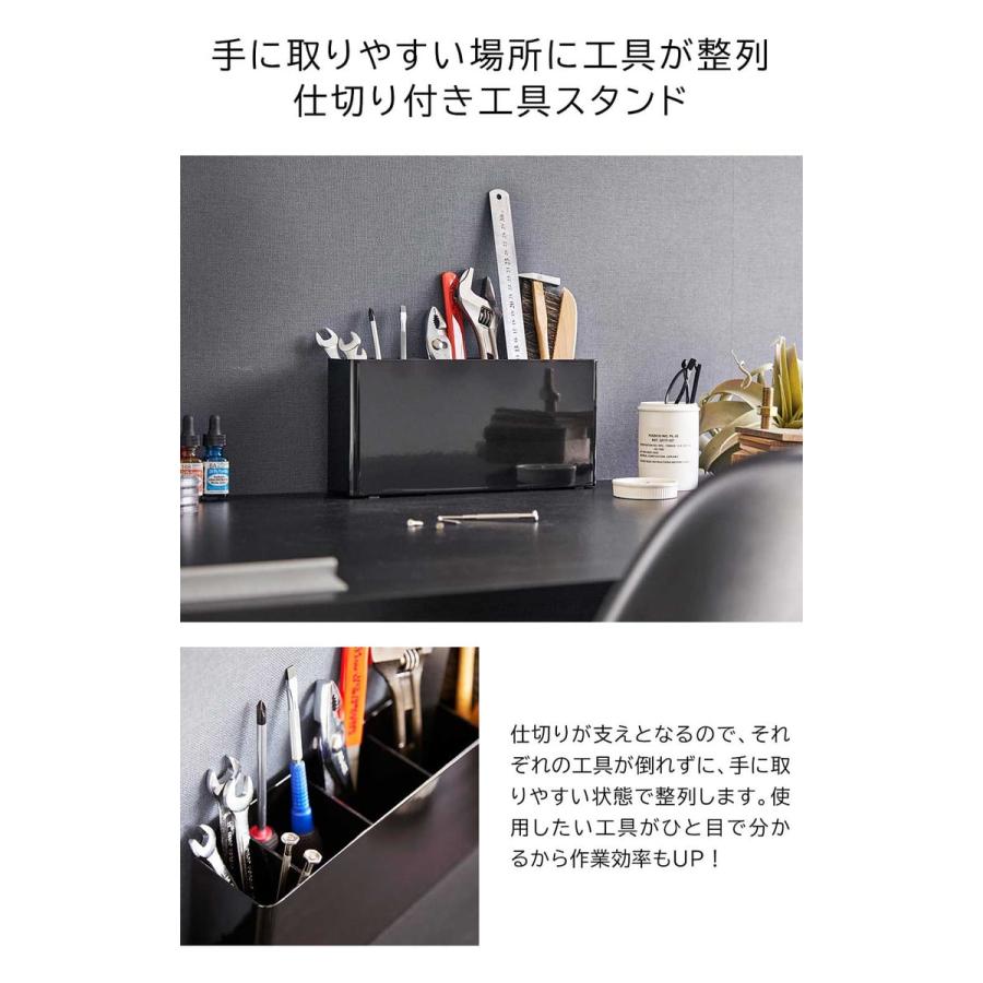 tower 山崎実業 卓上工具スタンド タワー 公式 収納 2024 2025