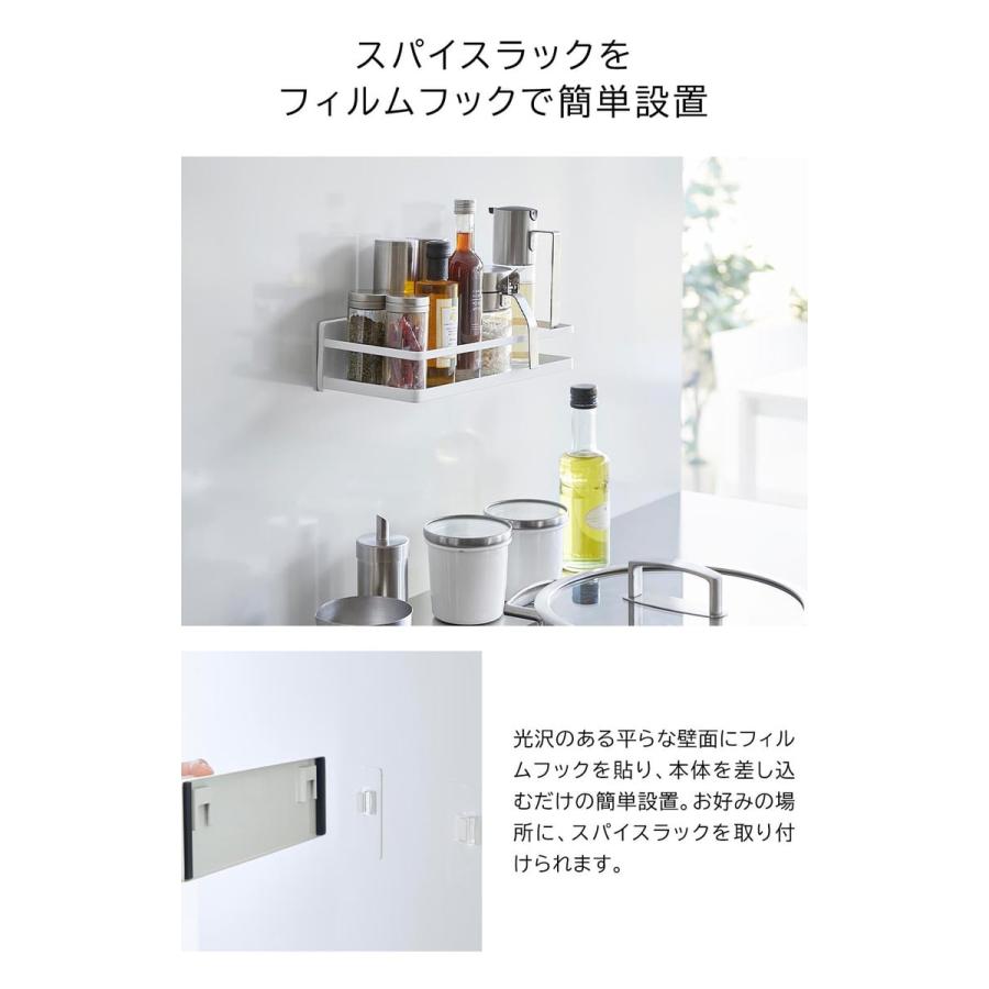 tower 山崎実業 フィルムフックスパイスラック タワー キッチン 公式