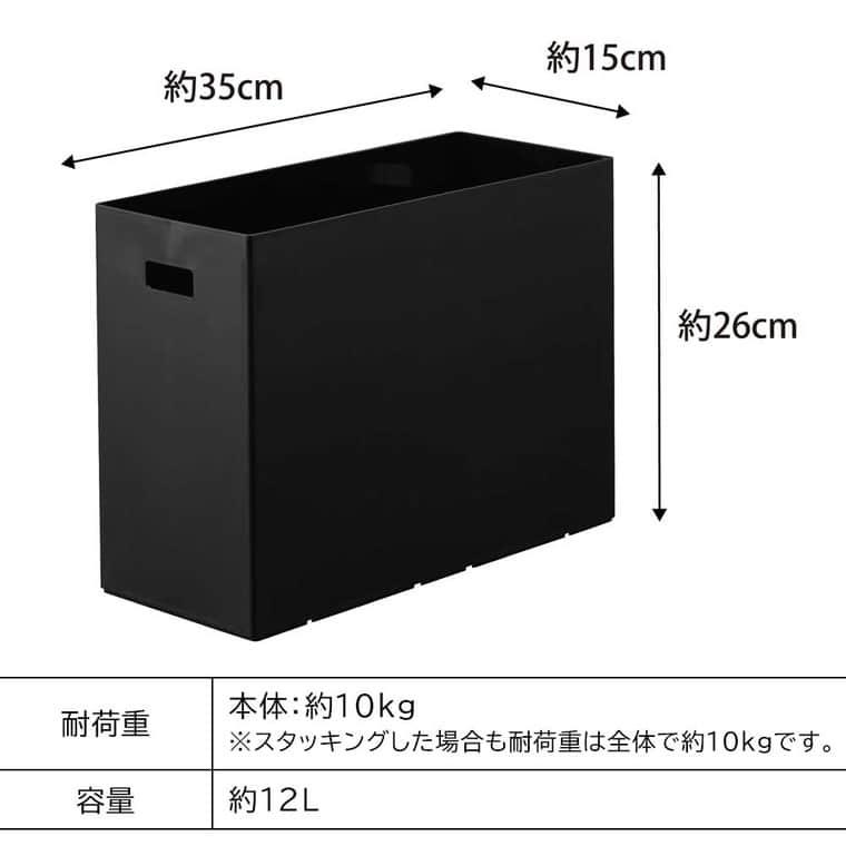 tower 山崎実業 蓋付き収納ボックスワゴン用追加ボックス タワー L 収納 送料無料 1969 1970 ホワイト ブラック / 12L 収納ボックス｜patie｜14