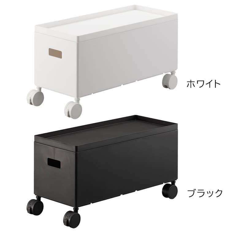 tower 山崎実業 蓋付き収納ボックスワゴン タワー 小物入れ 公式 S