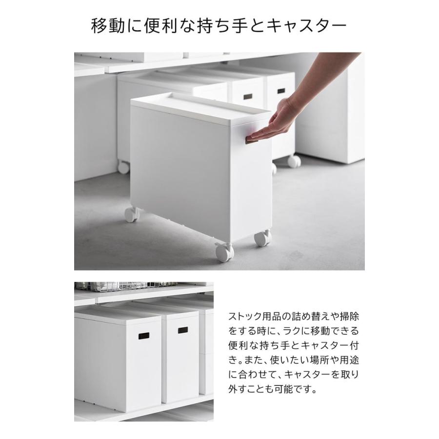 tower 山崎実業 蓋付き収納ボックスワゴン タワー L 収納 送料無料 4556 4557 ホワイト ブラック / 12L 収納ボックス 収納ケース｜patie｜07