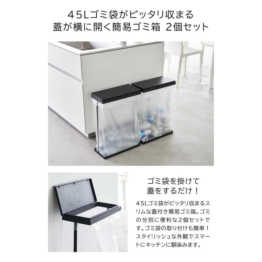 tower 山崎実業 スリム蓋付き分別ゴミ袋ホルダー タワー ゴミ箱 公式