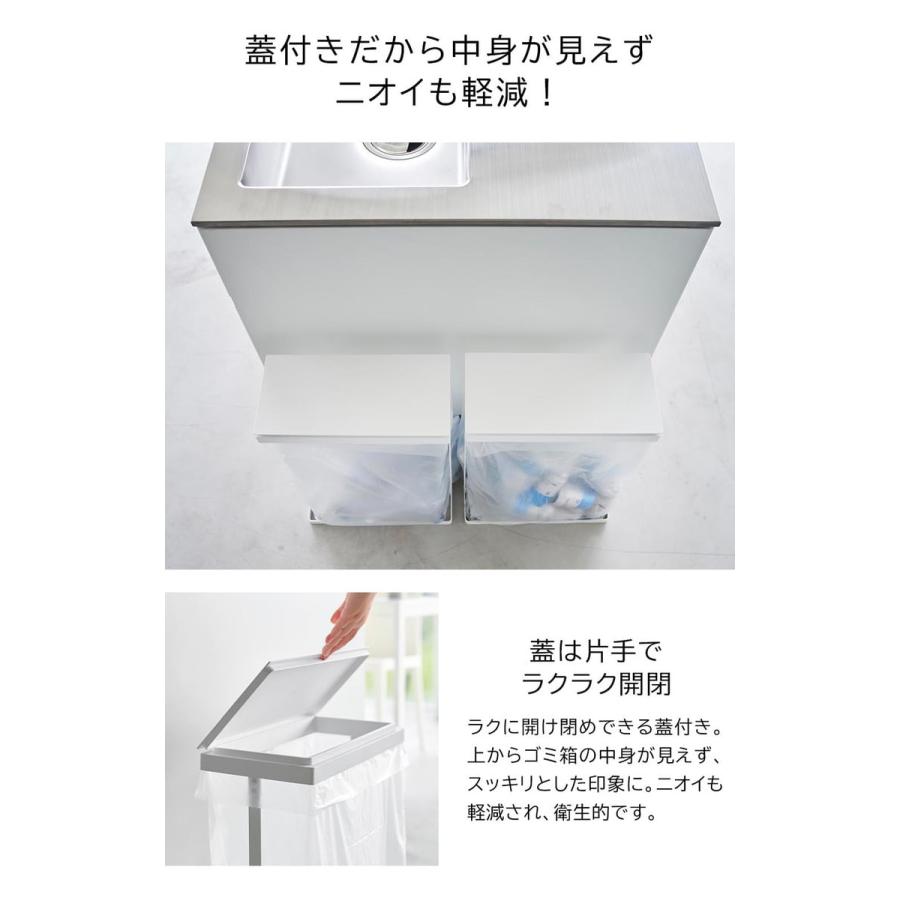 tower 山崎実業 スリム蓋付き分別ゴミ袋ホルダー タワー ゴミ箱 公式