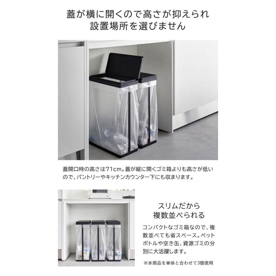 近くまでとりに来てくれる方限定！ tower ゴミ箱 tower 山崎実業 スリム蓋付き分別ゴミ袋ホルダー タワー ゴミ箱 公式