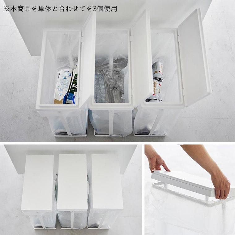 tower 山崎実業 スリム蓋付き分別ゴミ袋ホルダー タワー ゴミ箱 公式