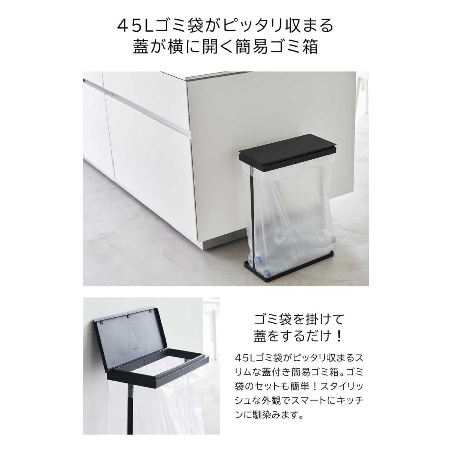 tower 山崎実業 スリム蓋付き分別ゴミ袋ホルダー タワー ゴミ箱 公式