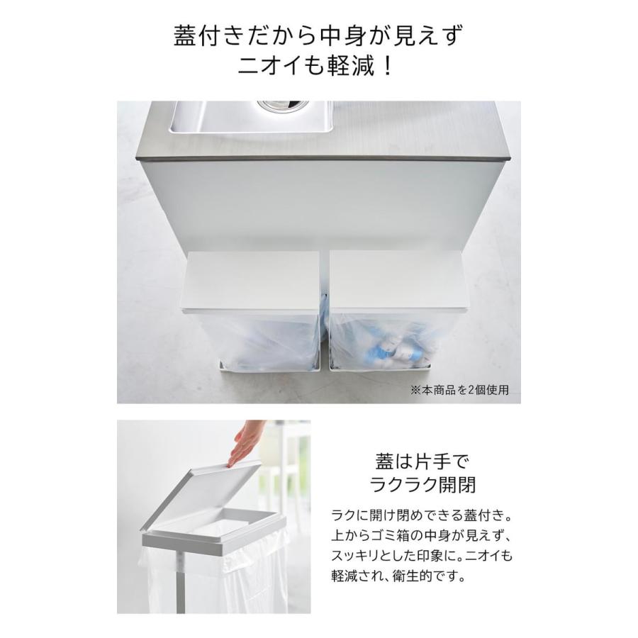 tower 山崎実業 スリム蓋付き分別ゴミ袋ホルダー タワー ゴミ箱 公式