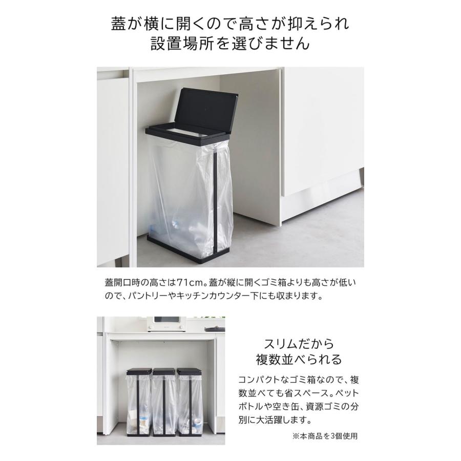 tower 山崎実業 スリム蓋付き分別ゴミ袋ホルダー タワー ゴミ箱 公式