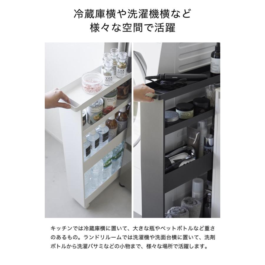 tower 山崎実業 キャスター付きスリムワゴン タワー 4段 公式 1806