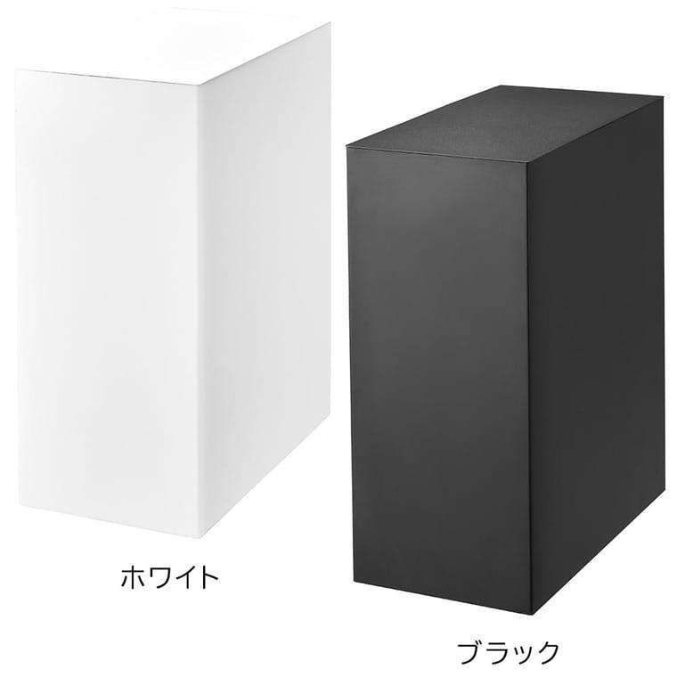 tower 山崎実業 水槽横収納ボックス タワー 公式 1891 1892 ホワイト