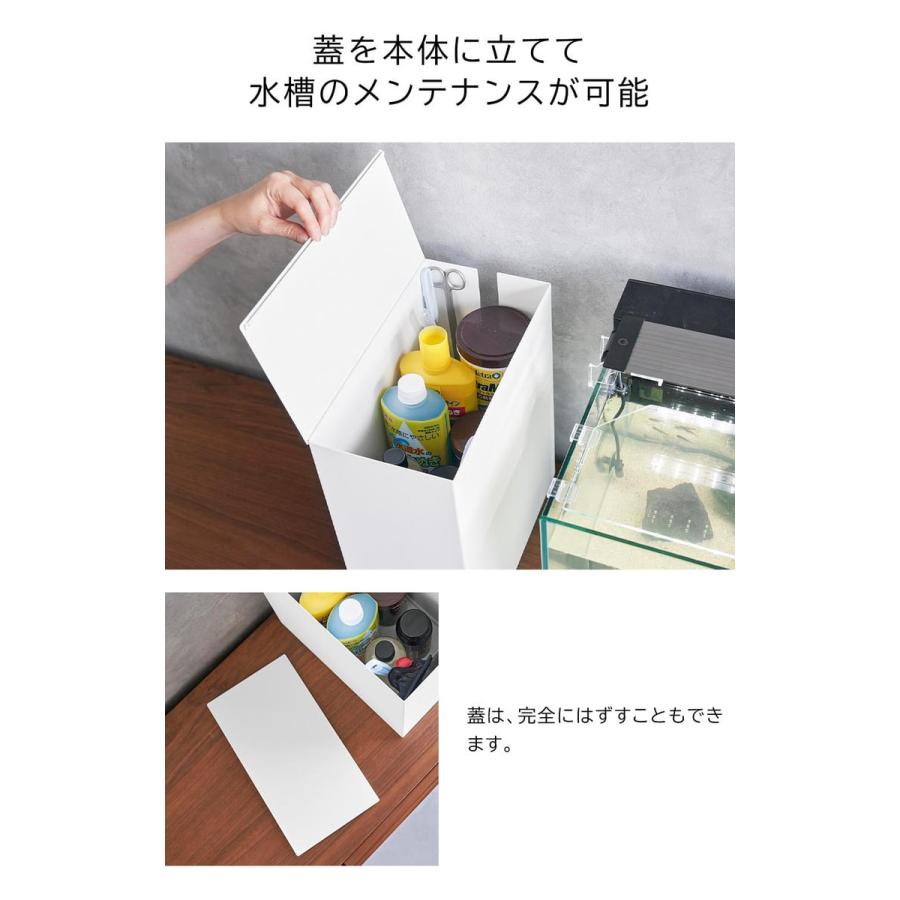 tower 山崎実業 水槽横収納ボックス タワー 公式 1891 1892 ホワイト