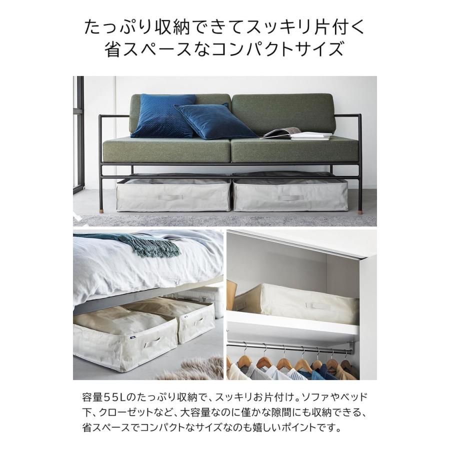 tower 山崎実業 ポリエチレンシート ソファ&ベッド下収納ケース タワー