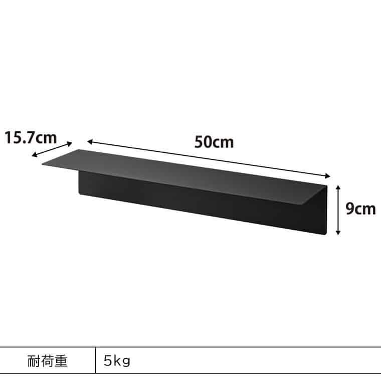 tower 山崎実業 公式 マグネットが付くウォールラックW50 タワー 石こうボード壁対応 1929 1930 ホワイト ブラック 送料無料 / 幅50cm｜patie｜20