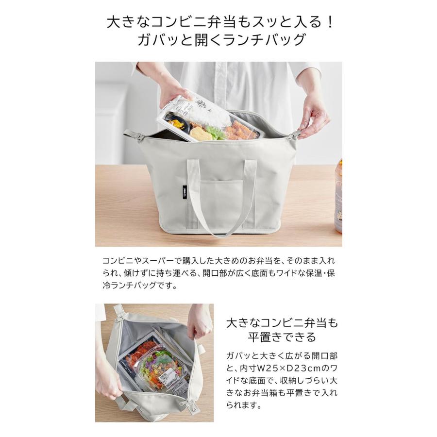 弁当バック 山崎実業 タワー（tower） スーパー・コンビニ弁当がそのまま入る
