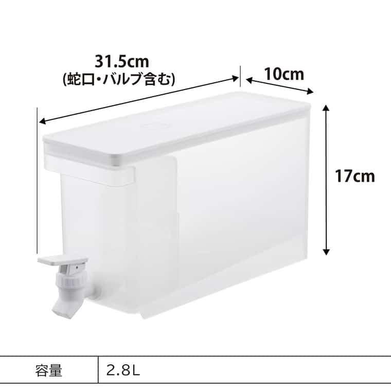tower 山崎実業 冷蔵庫ドリンクサーバー タワー キッチン 公式 2.8L