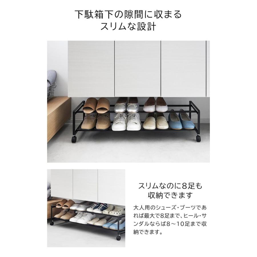 tower 山崎実業 引き出せるキャスター付きシューズラック タワー tower 山崎実業 引き出せるキャスター付きシューズラック タワー